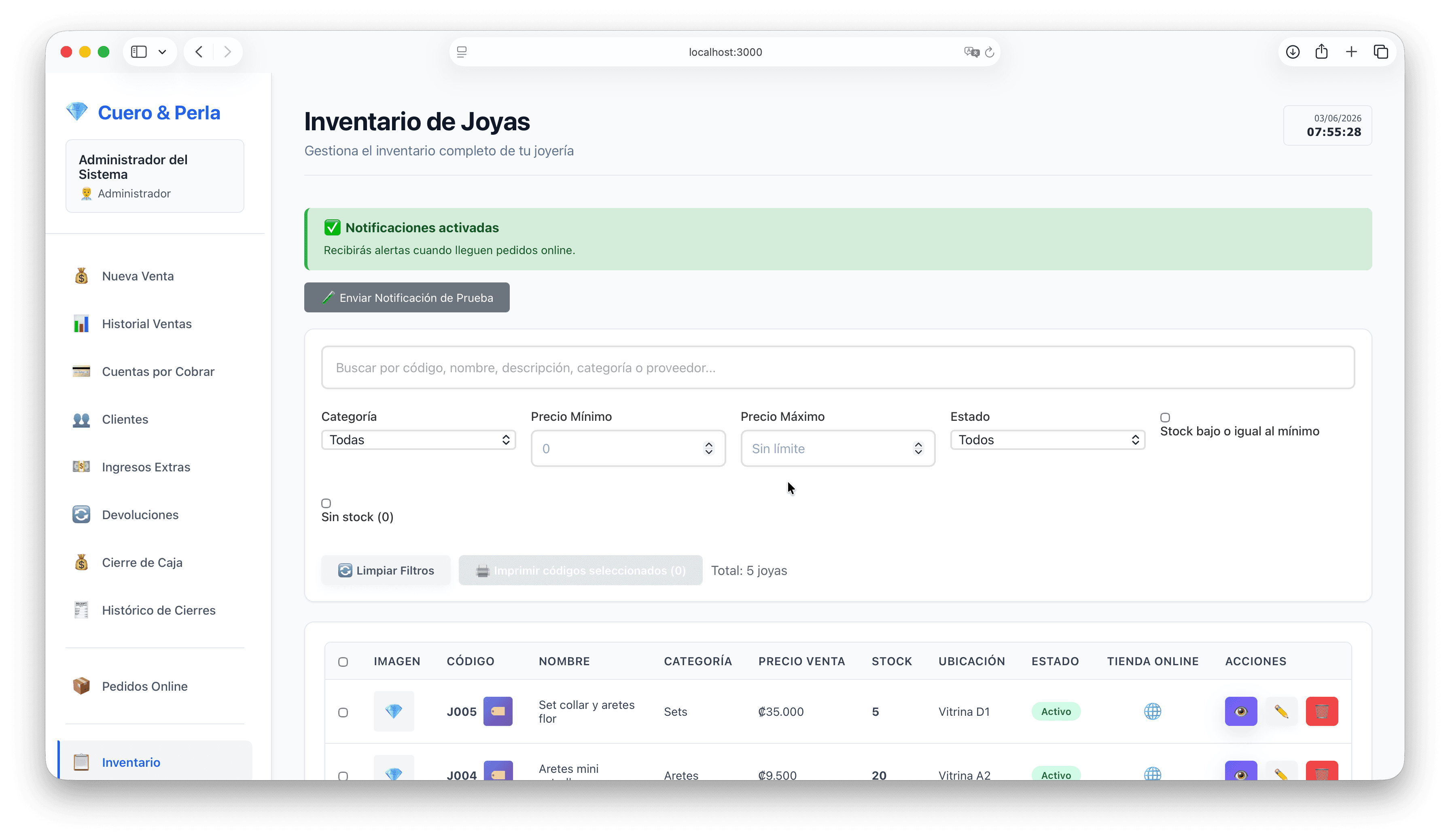 Inventory management screen